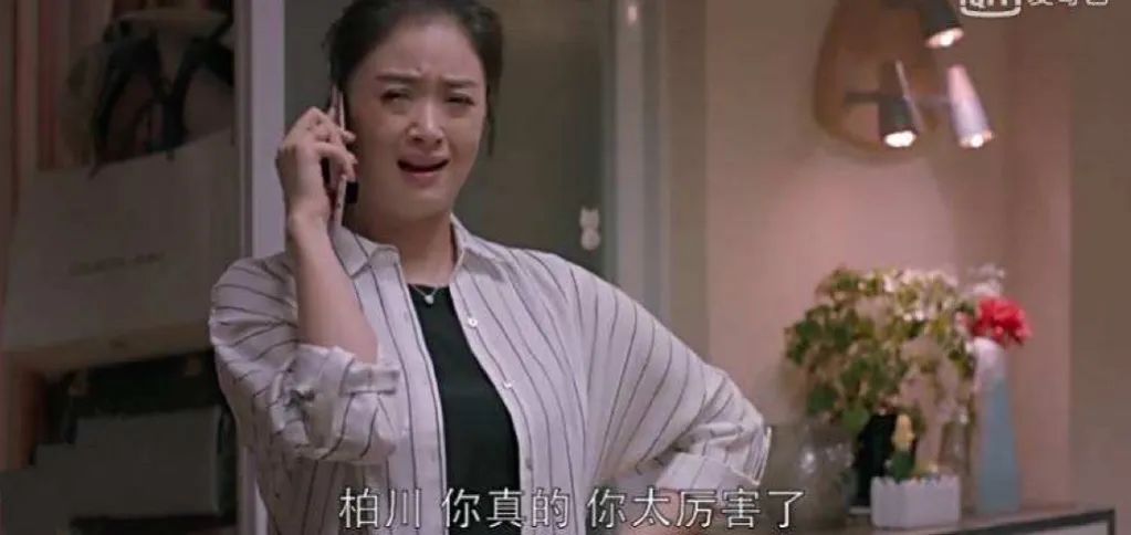 男友买房写你名，确定是因为爱情？