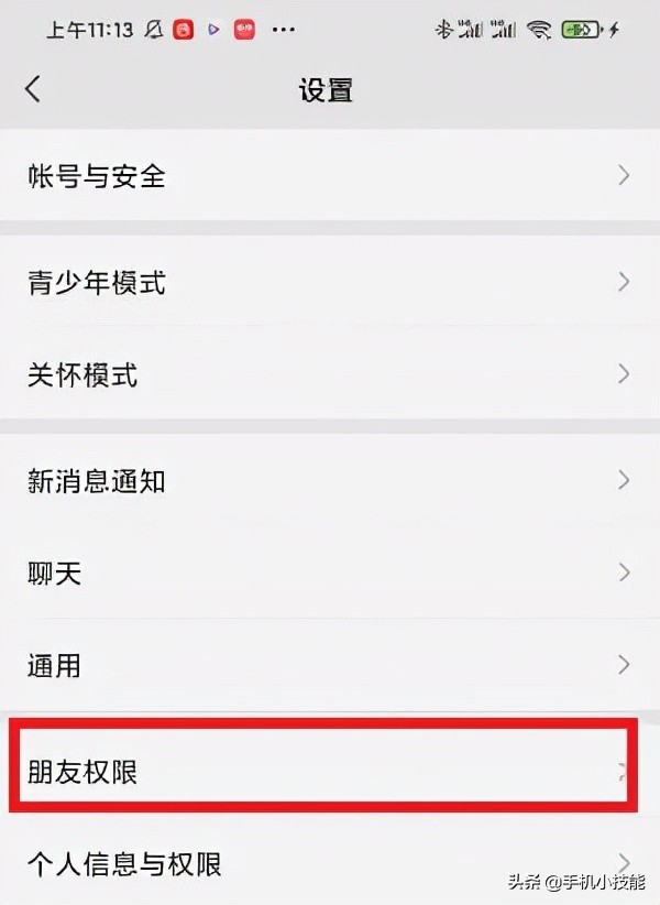 加(jia)入黑名单的微信好友怎(zen)么恢复（加入黑名单的微信好友怎么(me)恢复能不能找到微信号）-大连信息网