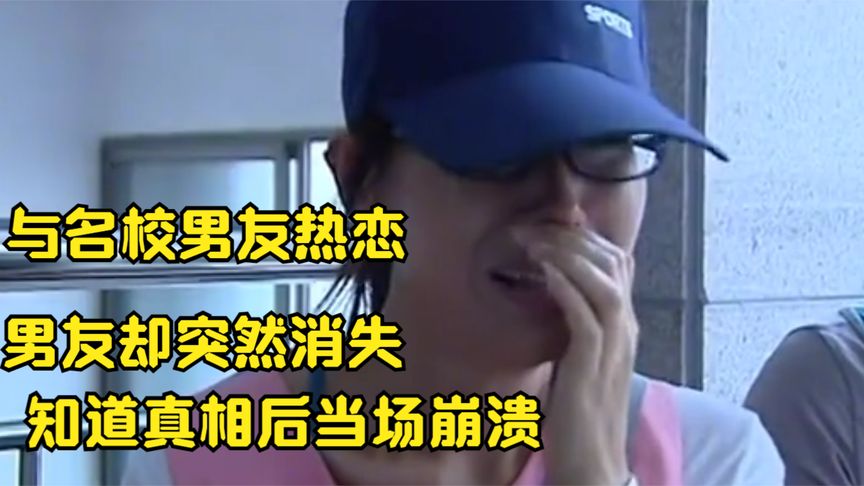 大学和男朋友在校园（与名校男友热恋）