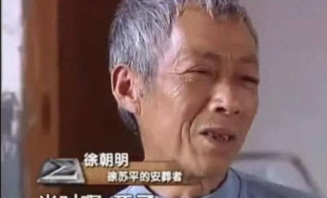 14岁湖南少女猝死，次日尸体却离奇失踪，24年后竟在四川“复活”