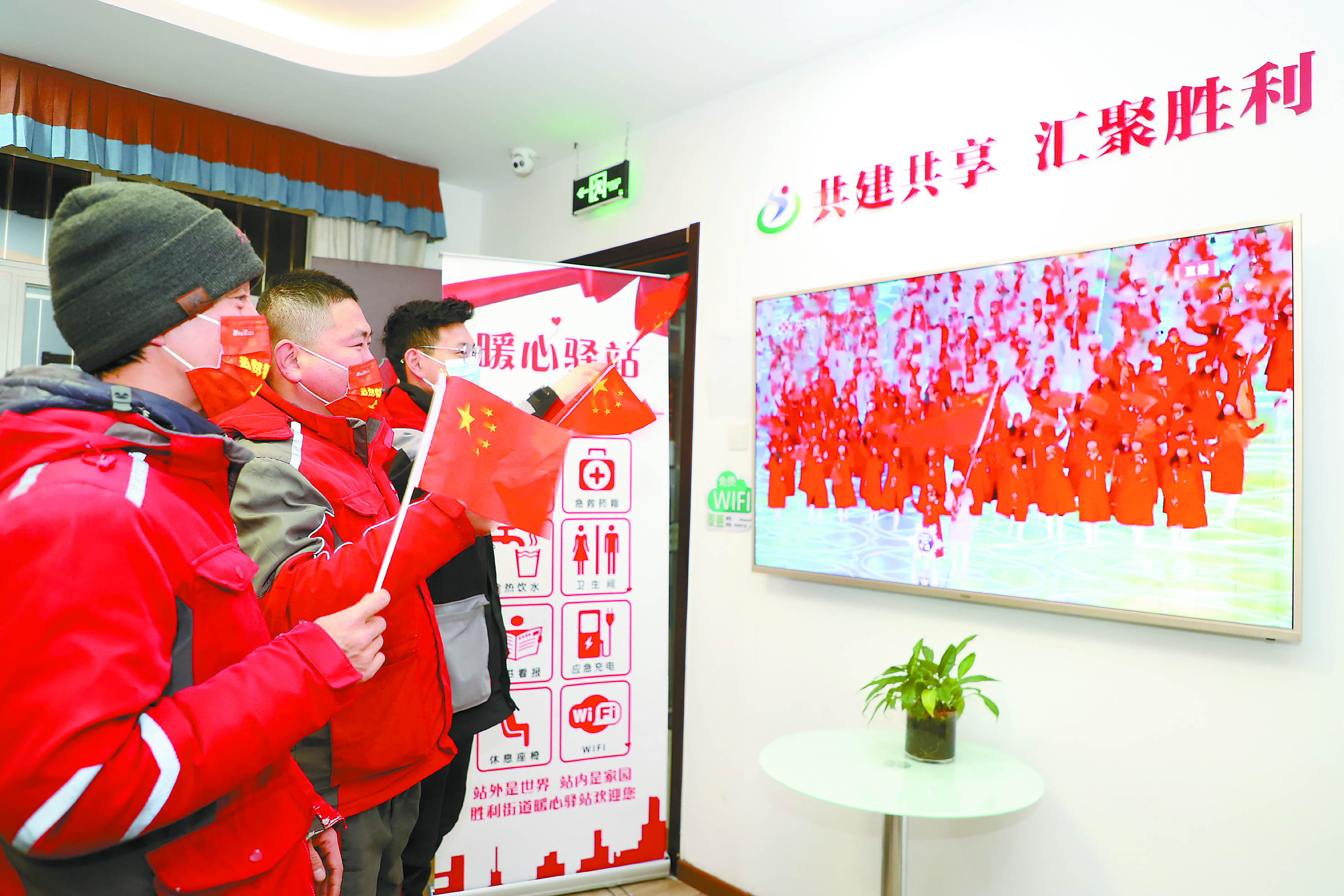 北京奥运会开幕式时间持续多久（揭秘冬奥｜每一幕都令人惊叹）
