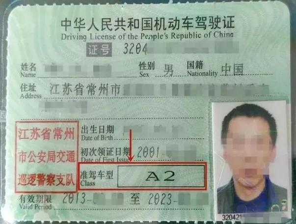 駕照到期了可以最遲幾個月換證？