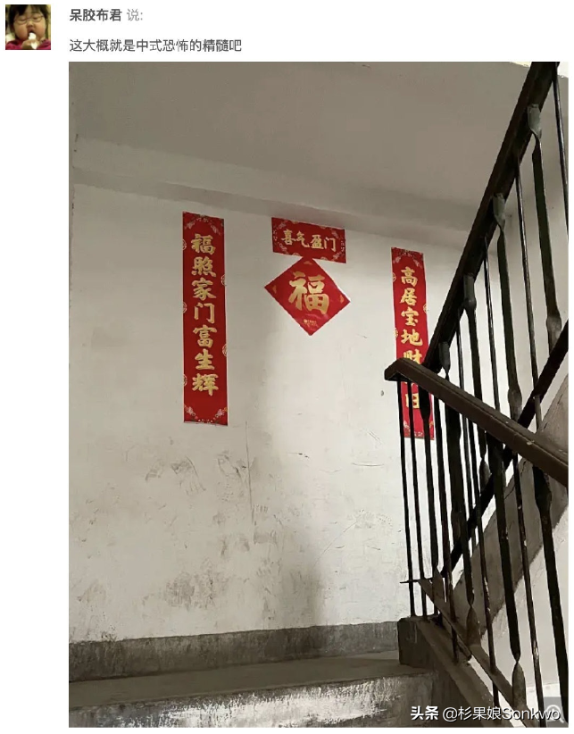 《小白兔电商》：一份“中式游戏”的满分答卷