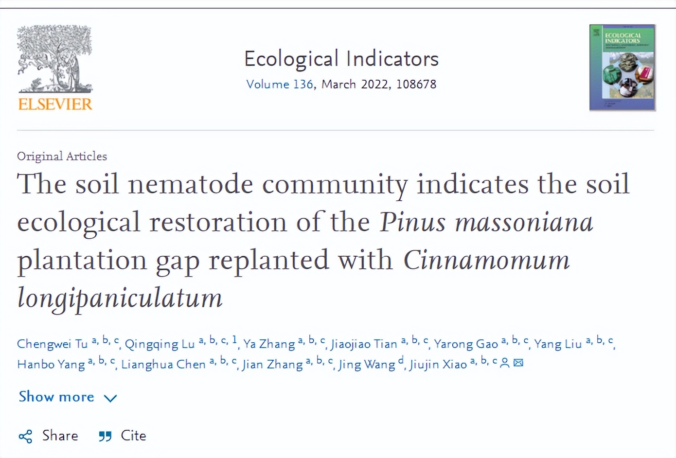 关注！四川这所高校：公开发表10项重磅成果！填补国内空白，发现世界首例！