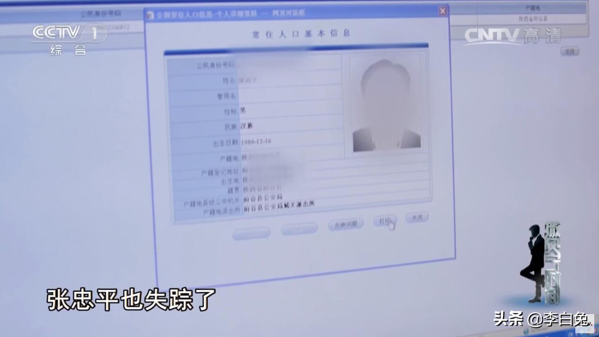 2015年亿万富豪被绑架，每天给绑匪做饭吃，被救后警方都为他点赞