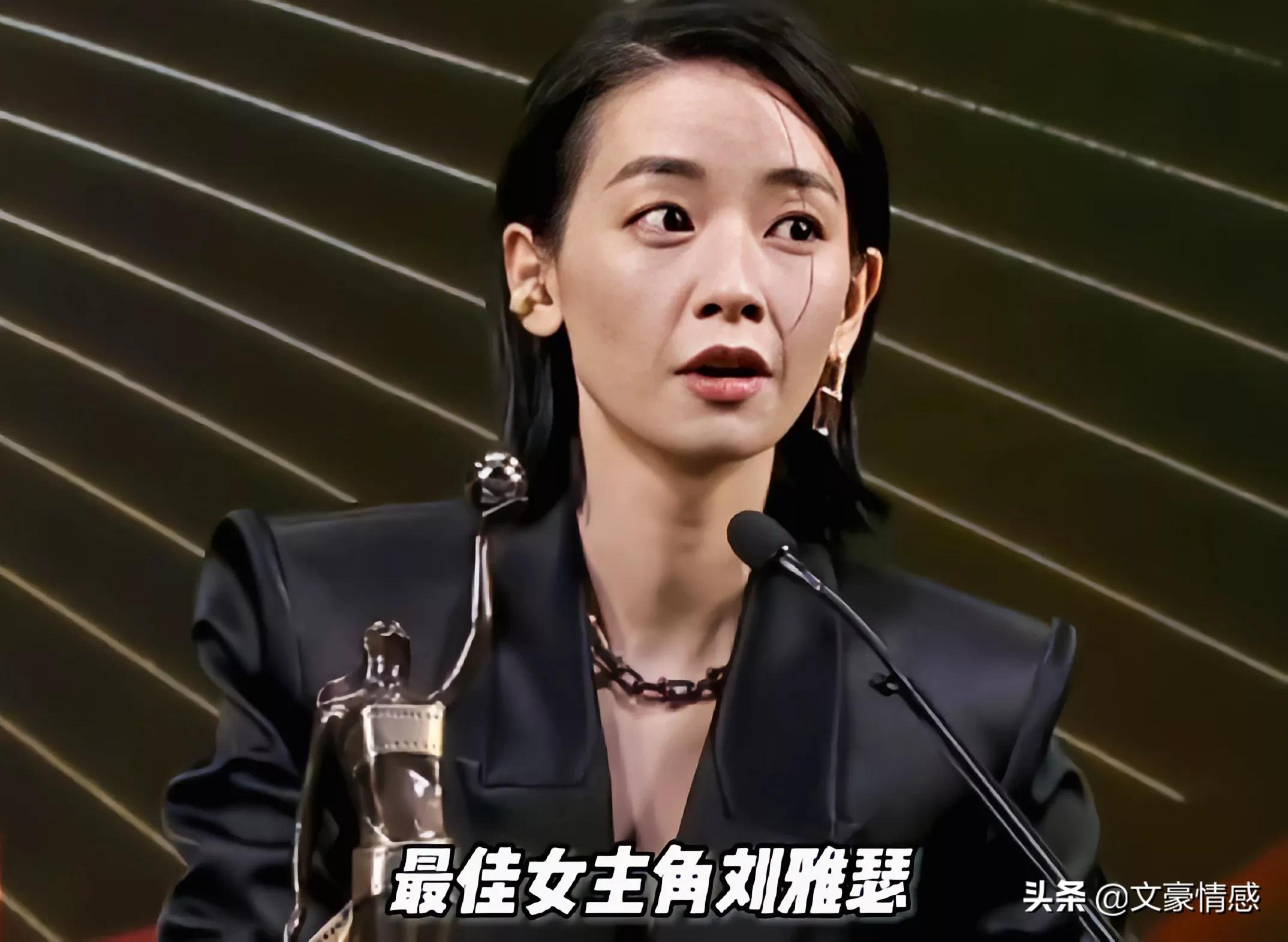 刘亚瑟获得第9位奥斯卡金像奖内地女演员，刘德华为陈木胜颁奖
