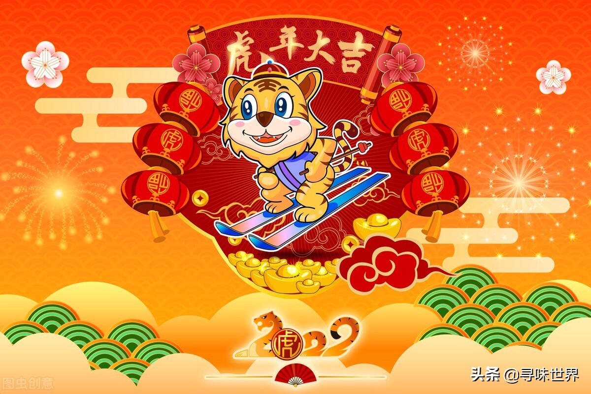 领导升职祝福语2022年虎年流行的祝福语吉祥语常用的新年吉祥语
