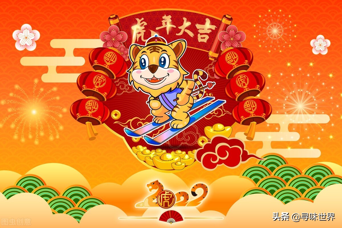 領導升職祝福語2022年虎年流行的祝福語吉祥語常用的新年吉祥語