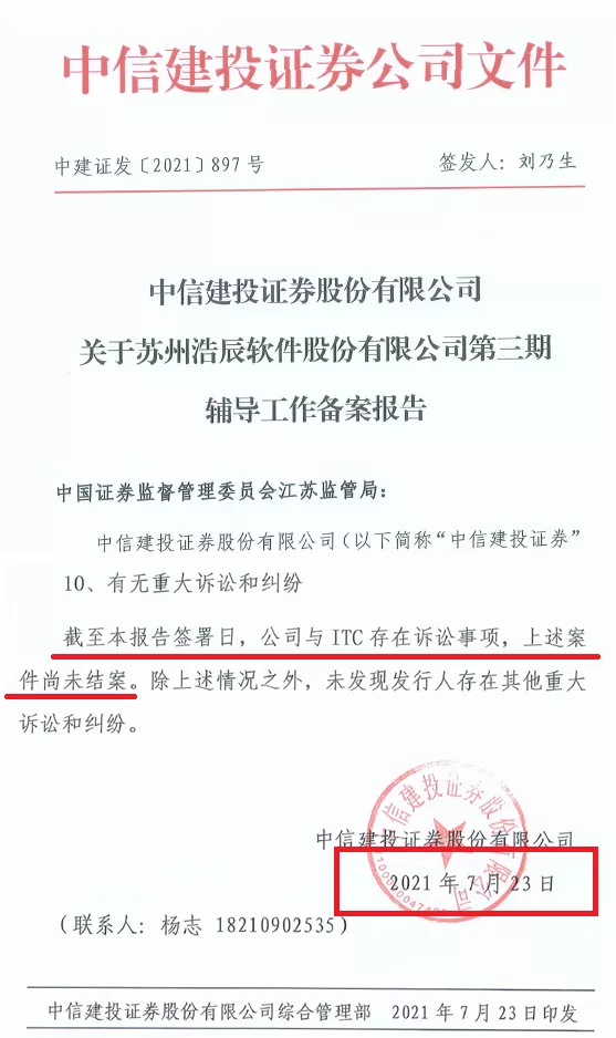 和解金420万美元，海外律师费780万