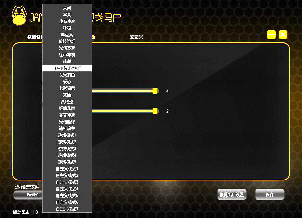 贱驴键鼠三件套：高颜值加高生产力一个都不少