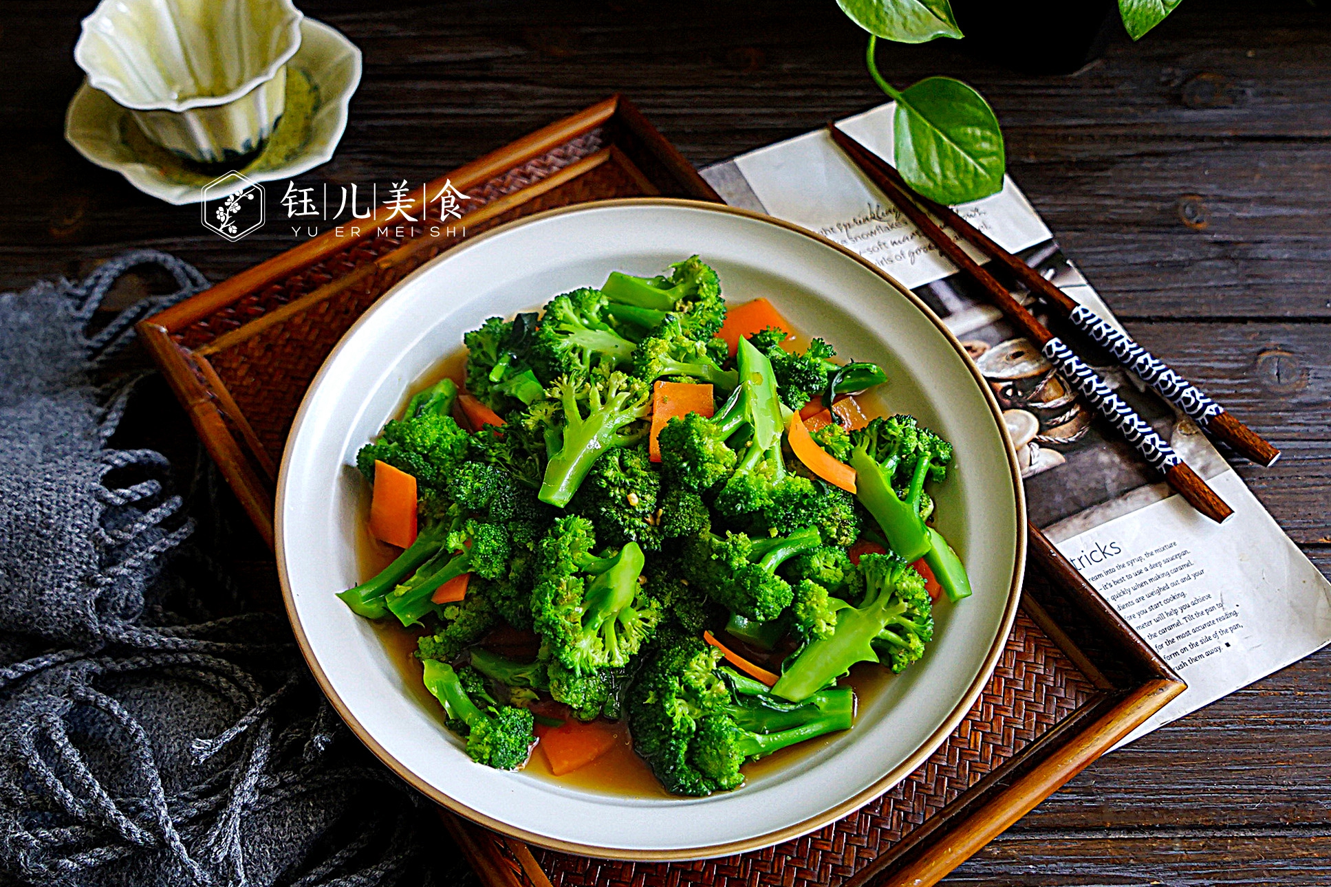 家常菜菜譜,家常菜菜譜大全 清單