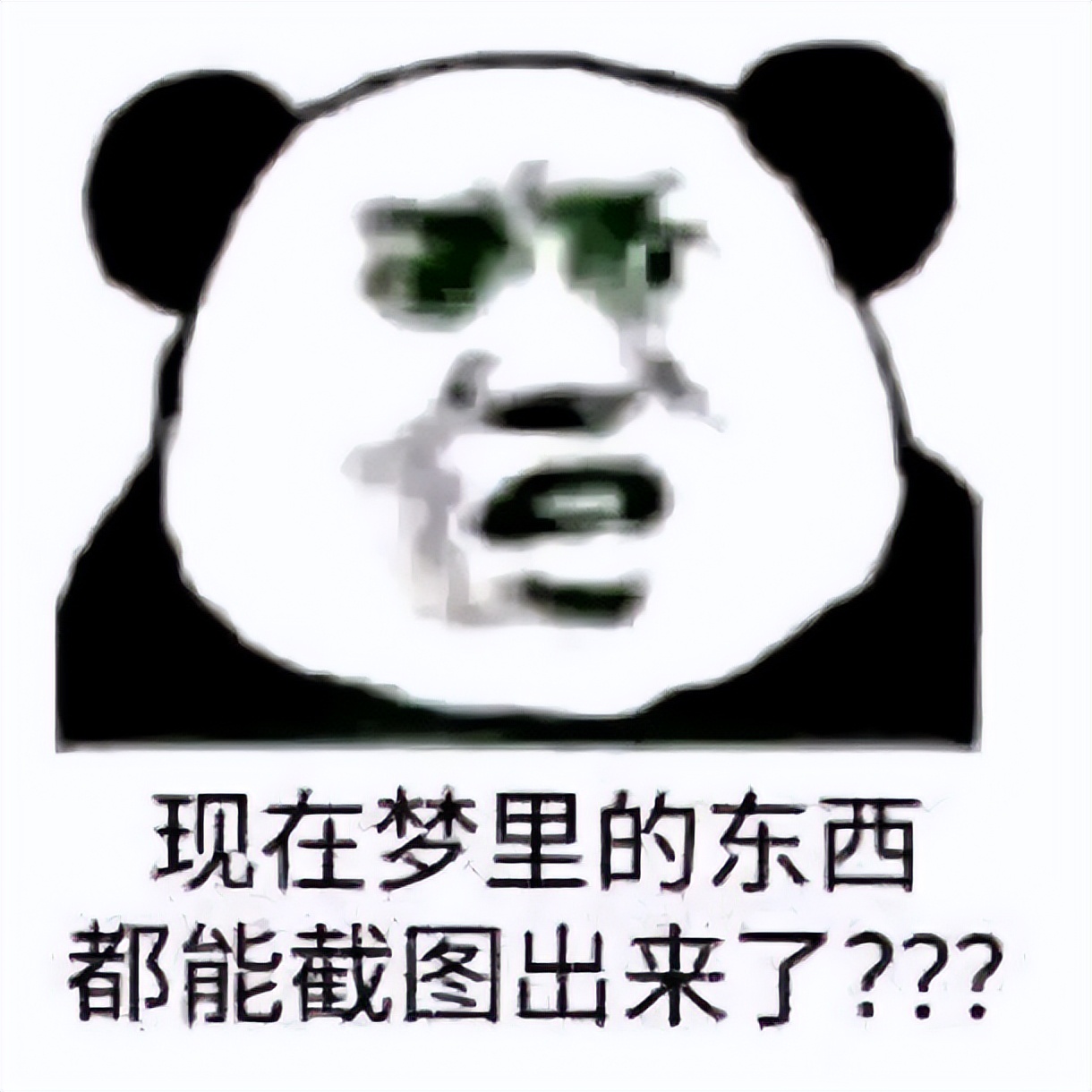 梦幻西游手游：新区2022合出超级神宠？网友估价1亿，发现被骗了