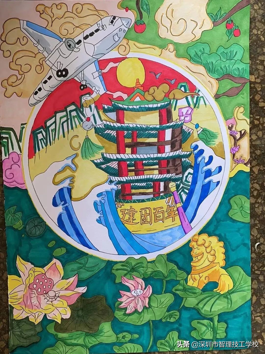 深圳市智理技工学校为团史添光彩｜优秀手抄报作品展