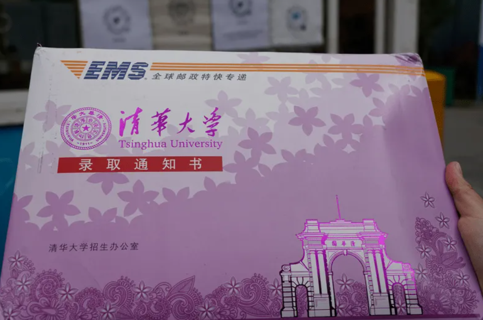 985高校等级公布，清北依然稳坐“首把交椅”，武大排名引争议