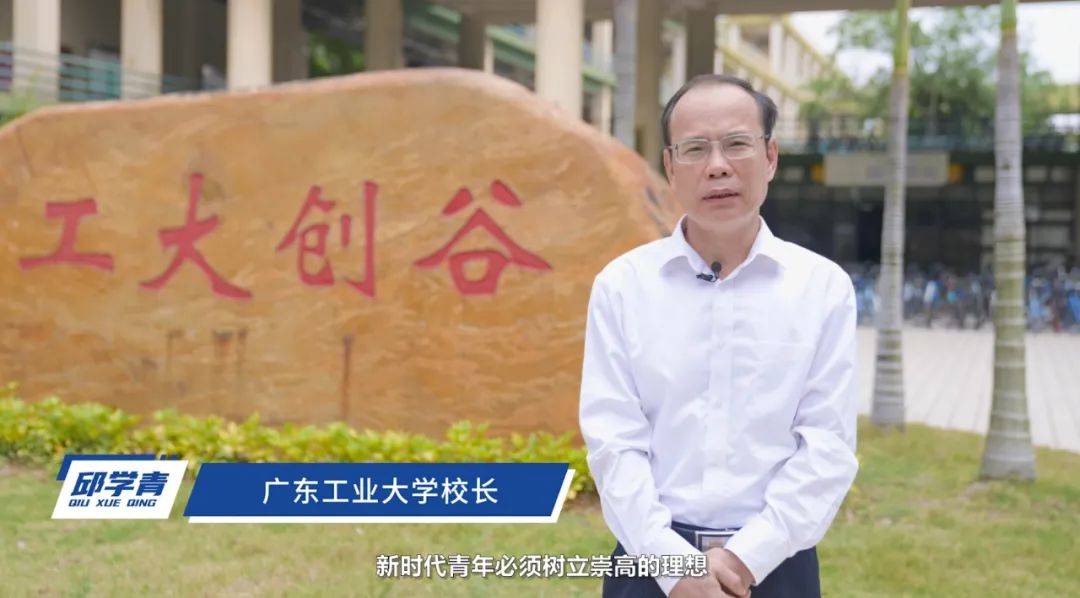 17金9银！金奖数全省高校第一！第八届“互联网+大赛广东省决赛广工成绩创新高