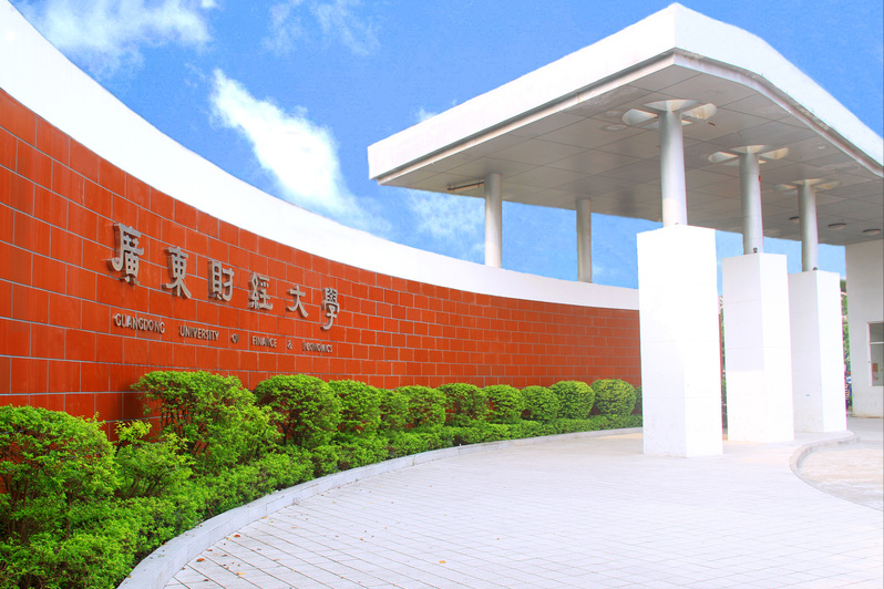 广东财经学院（2022年扩招1省招生省份达10省）