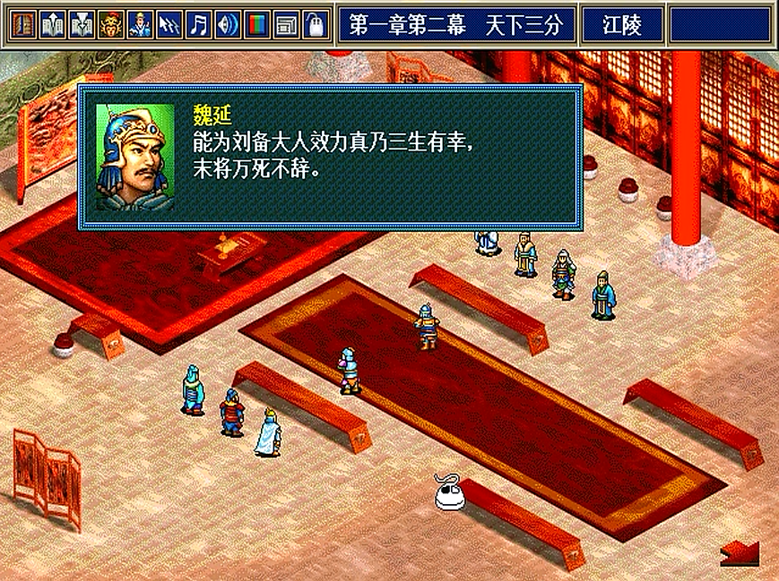 三国志孔明传 我方到底有多少骑兵 玩家最应该培养谁 天天看点