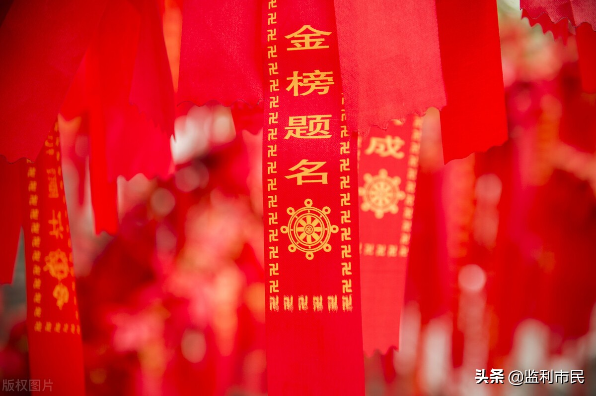 湖北各市清华北大率：武汉襄阳恩施前三，孝感荆州咸宁后三位