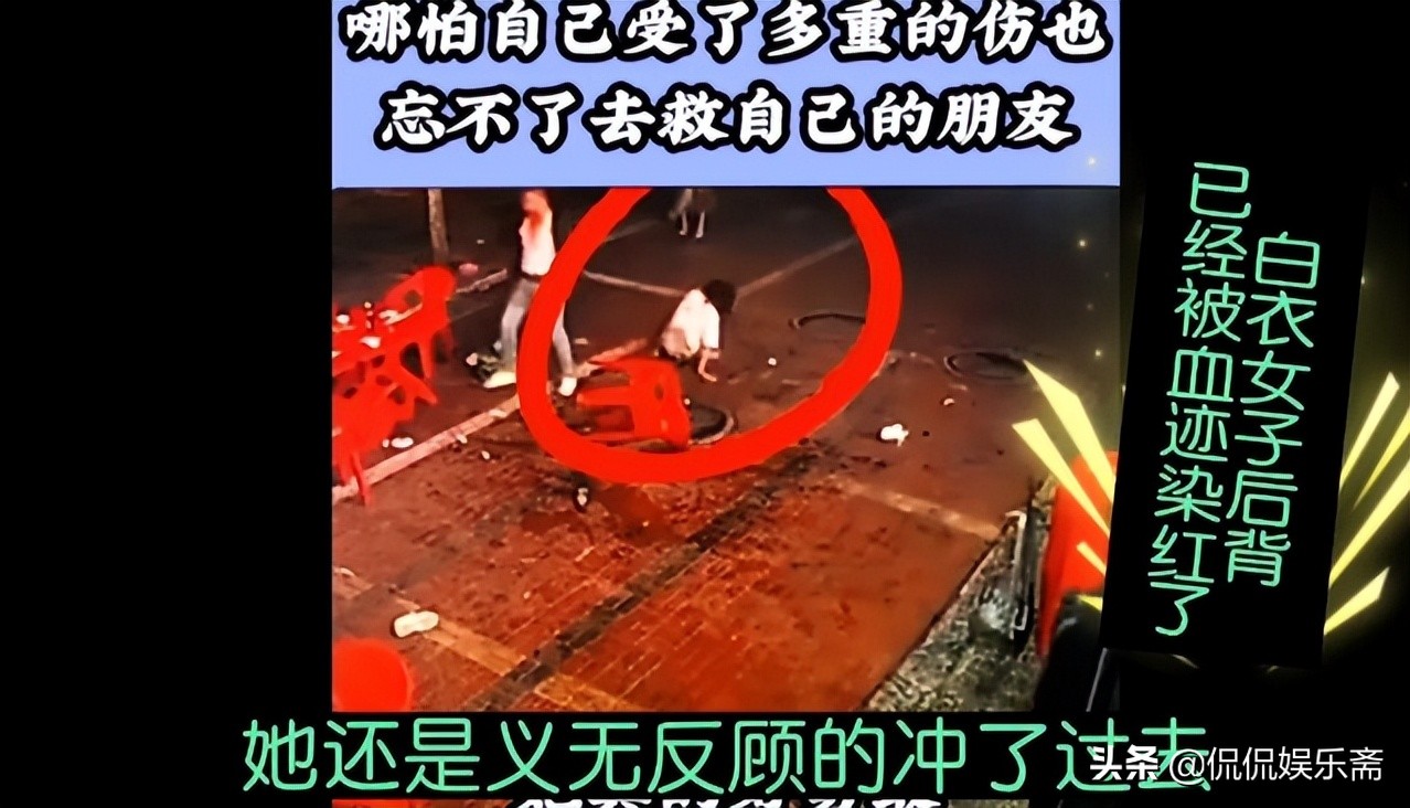 被侵犯还要道歉，女星们为被打女孩发声背后，是对自己尊严的捍卫