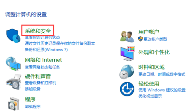怎么樣還原系統（電腦怎么還原系統？）