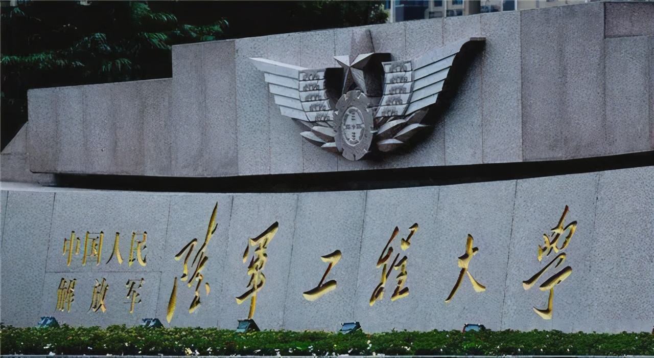 提前批军校大盘点