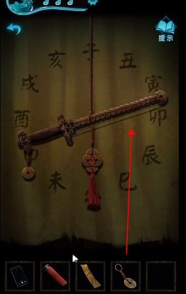 「第二章」迷途《纸嫁衣3鸳鸯债》图文攻略