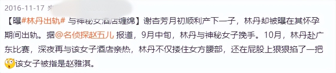 竟然在妻子怀孕时出轨(男明星在老婆孕期出轨的故事，一个比一个没下限，又惊又气)