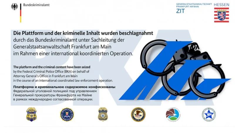 德国摧毁俄罗斯暗网市场Hydra 收缴价值2500万美元的比特币