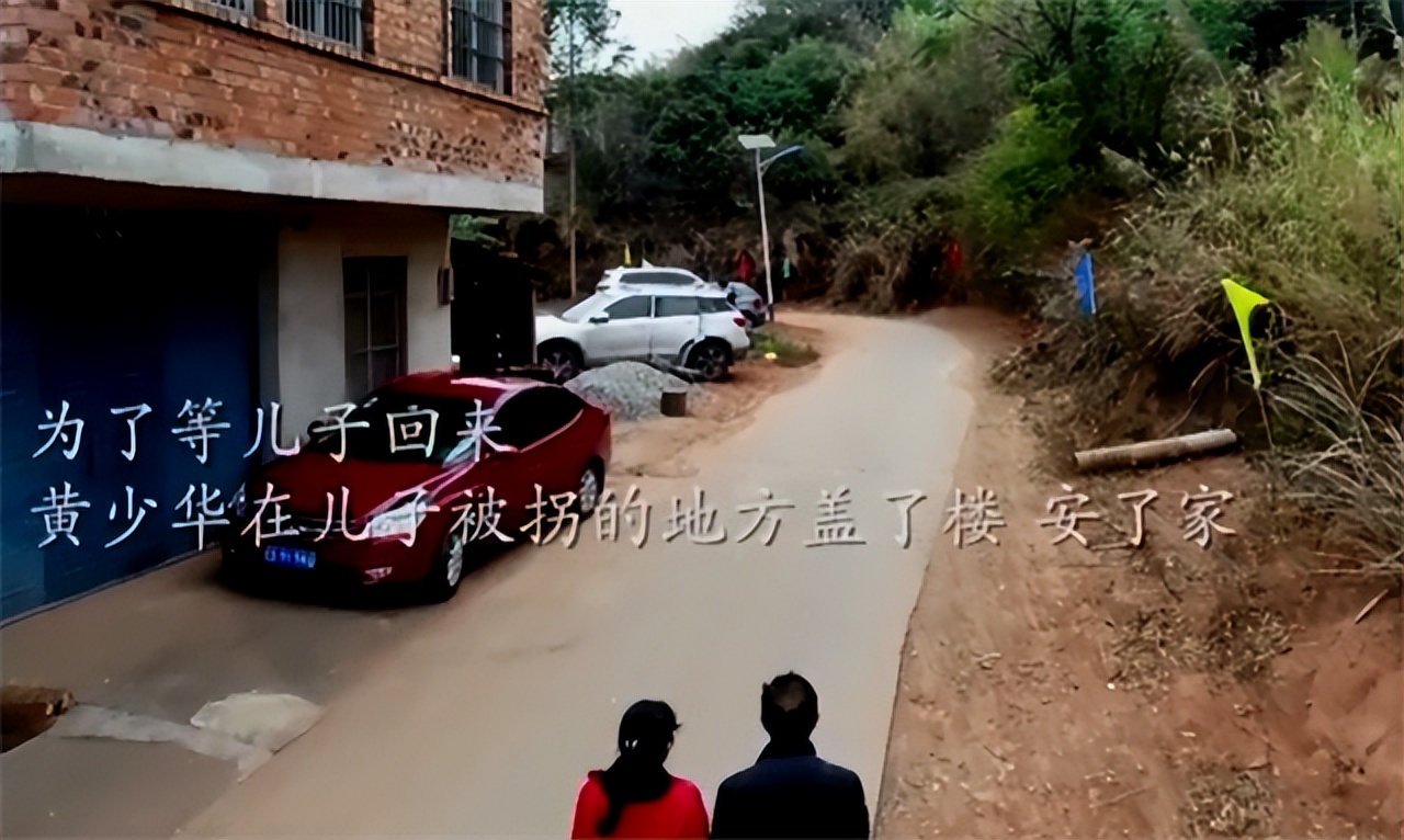 儿子被拐福建27年成为大帅哥，面对生母，他却质疑亲子鉴定是假的