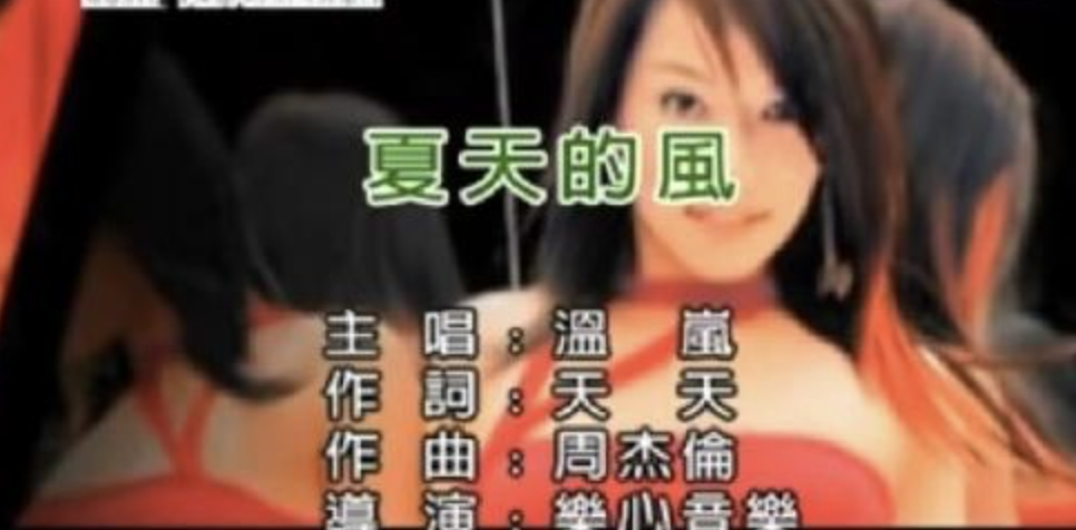 台湾演员女明星大全表名字（台湾女明星名字大全集）-第60张图片-昕阳网