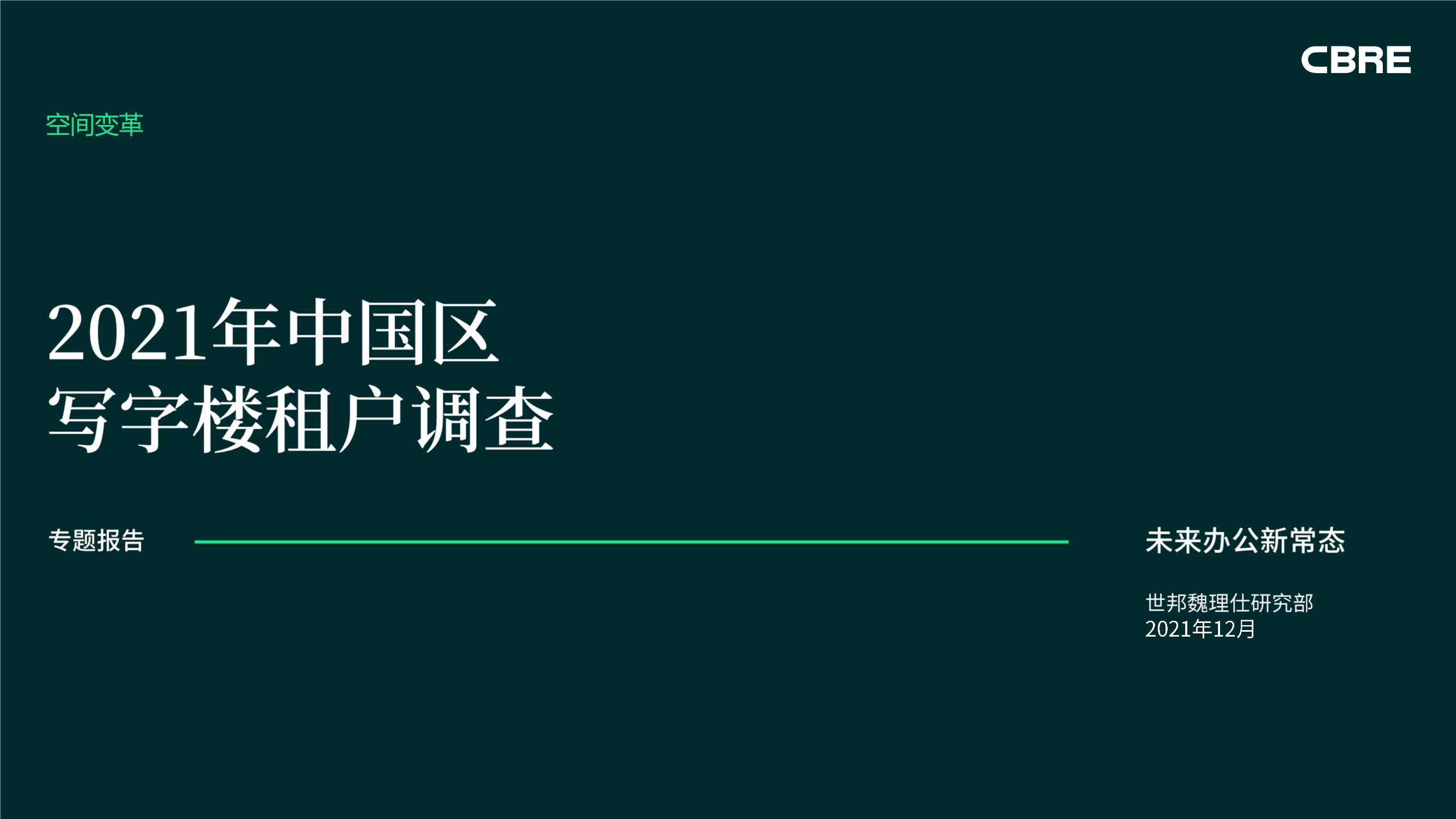 侠说智库：今日报告星球更新30份