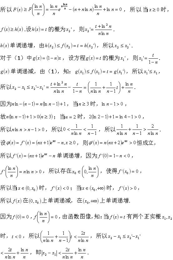 2015天津高考数学理科（2015天津高考一分一段表理科）
