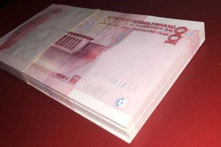 100元人民币图片 1-6套人民币全套图-北京百科网