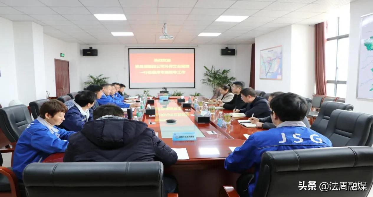澧县城建投公司推进澧县港口合资公司成立