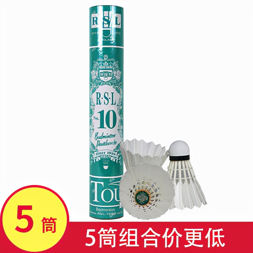 入门级羽毛球推荐（平价，性价比高）