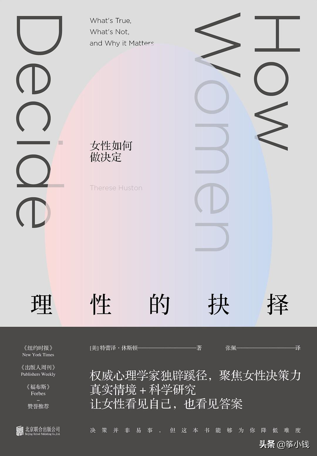 你读过的书藏着你职场晋升的路，想开挂一整年？这10本书分享给你