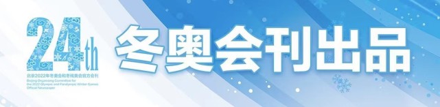 花滑大奖赛意大利站(备战冬奥｜四年前留下遗憾 2022有望如愿)