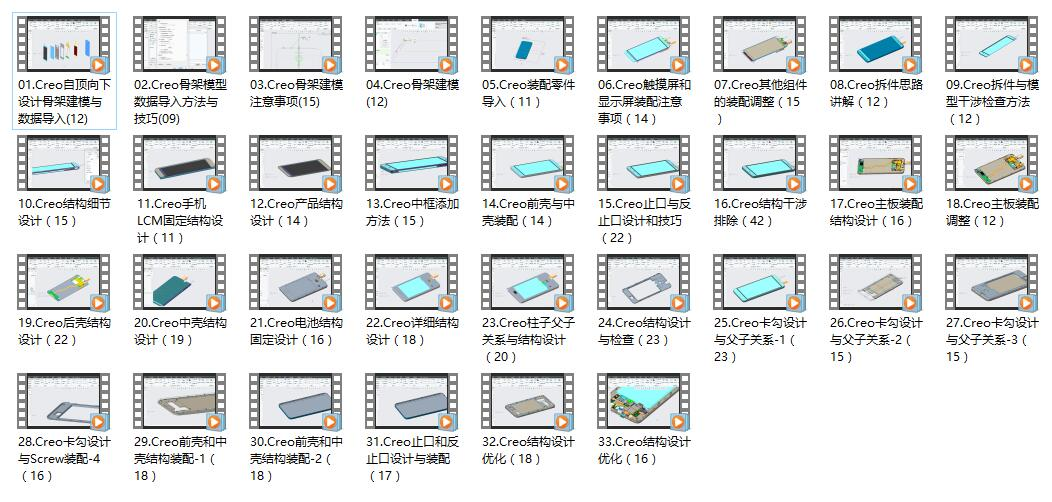 螺丝柱结构设计