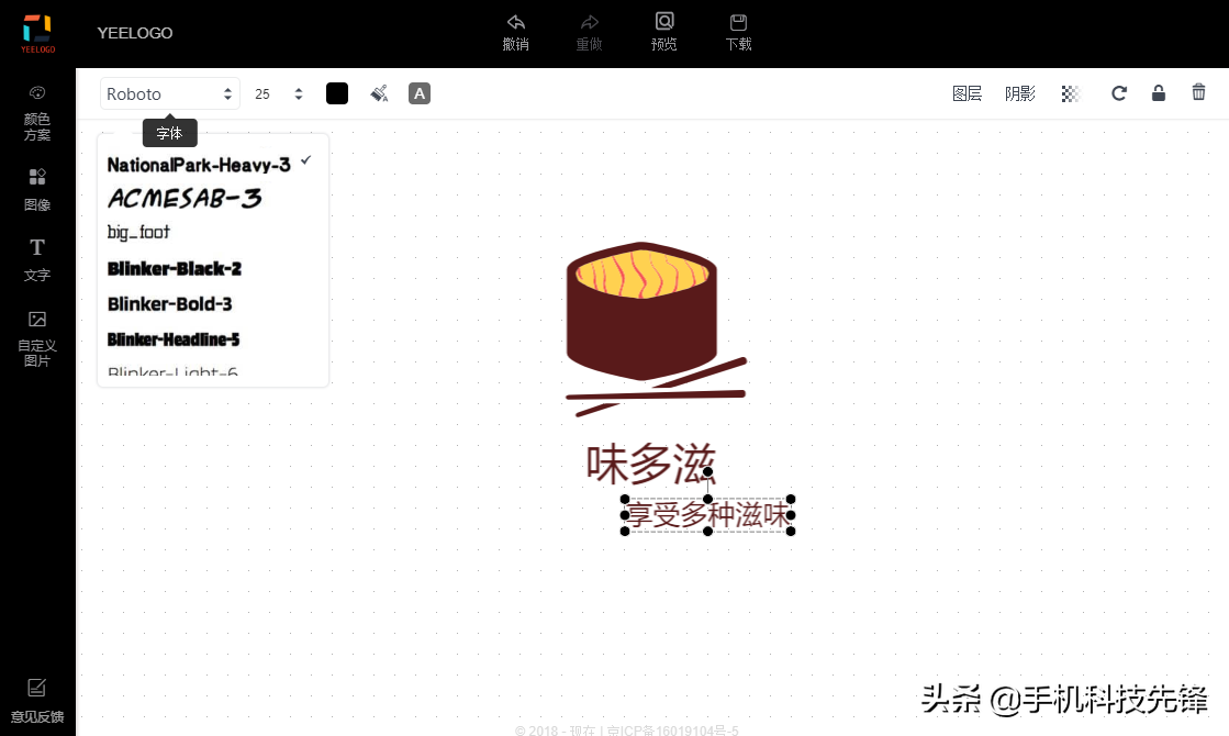 怎么制作logo（简单易上手的4种Logo设计方法）