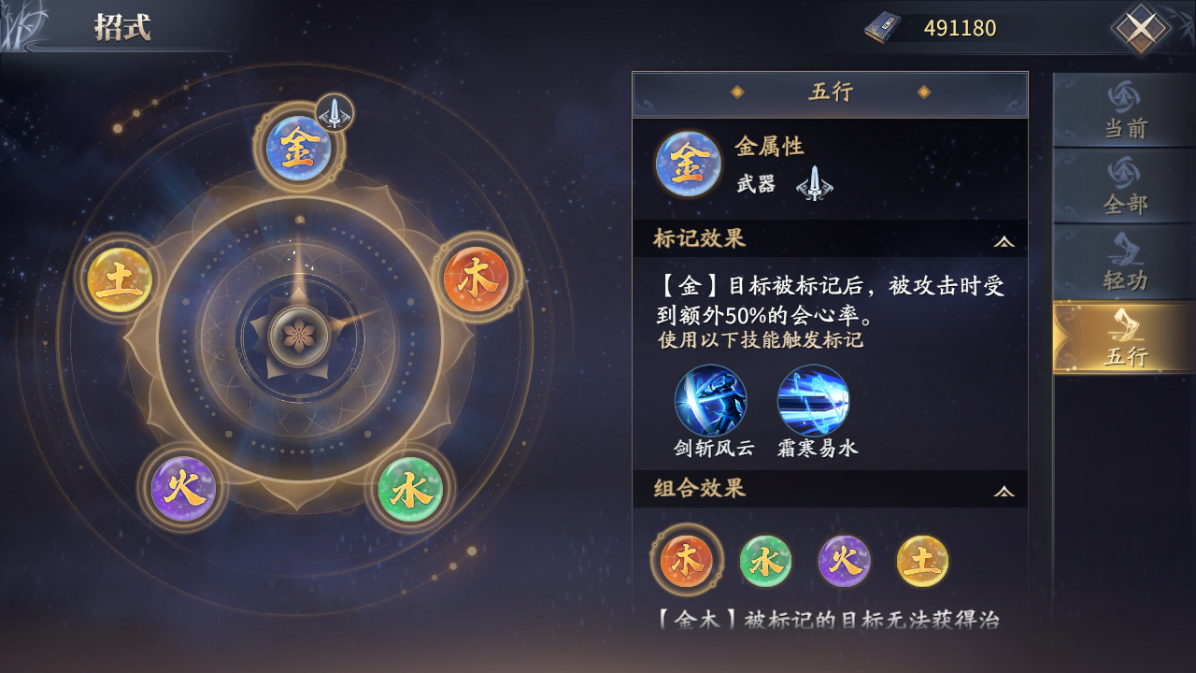 庆余年长剑用法详解，教你四顾剑绝学连招