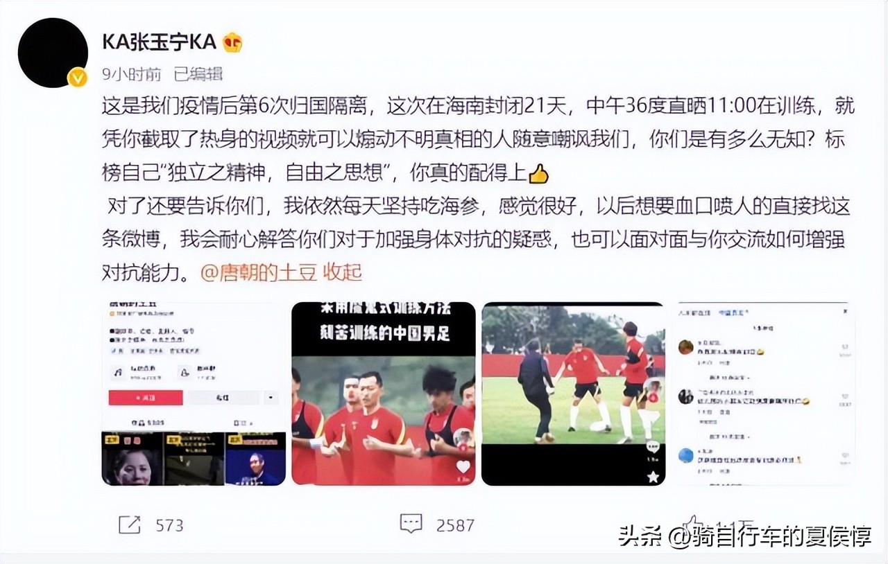 2022年亚洲杯中国男足战绩（卡塔尔世界杯如火如荼，中国国足正在干嘛）