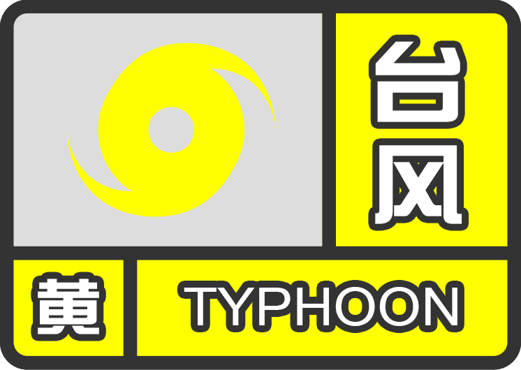 30抵达上海浦东机场(9月5日·上海要闻及抗击肺炎快报)