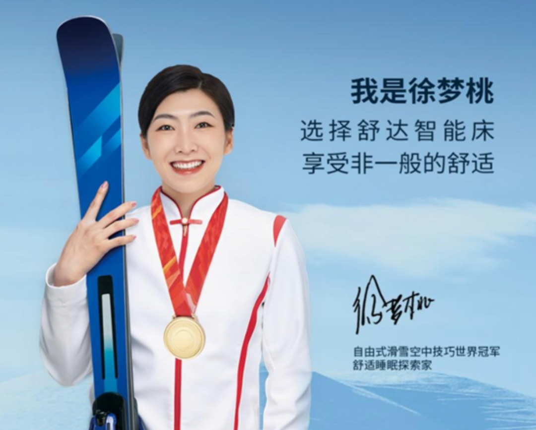 用什么軟件看意甲聯賽（體育營銷Top10-冰墩墩推出520特供粉紅版 愛奇藝體育獲意甲轉播權）