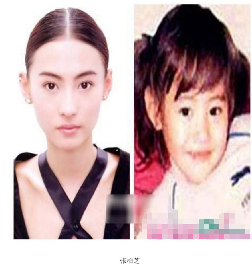 娱乐圈的美女明星，小时候是什么样子呢？