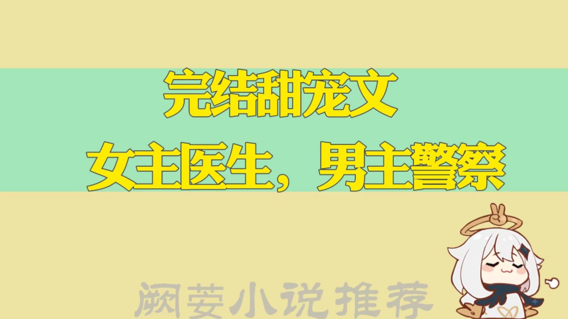 ϵͳҽС˵shuoаǰʮ