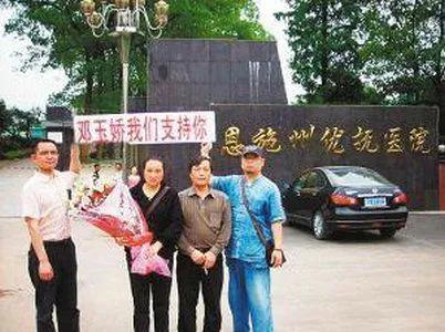 回顾邓玉娇刺死寻欢官员案，是防卫过当还是故意伤人？