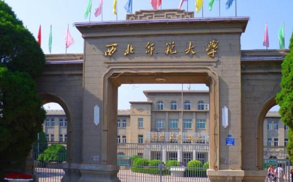 恭喜甘肃这3所大学，成功入选国内百强高校，兰交大遗憾落选？