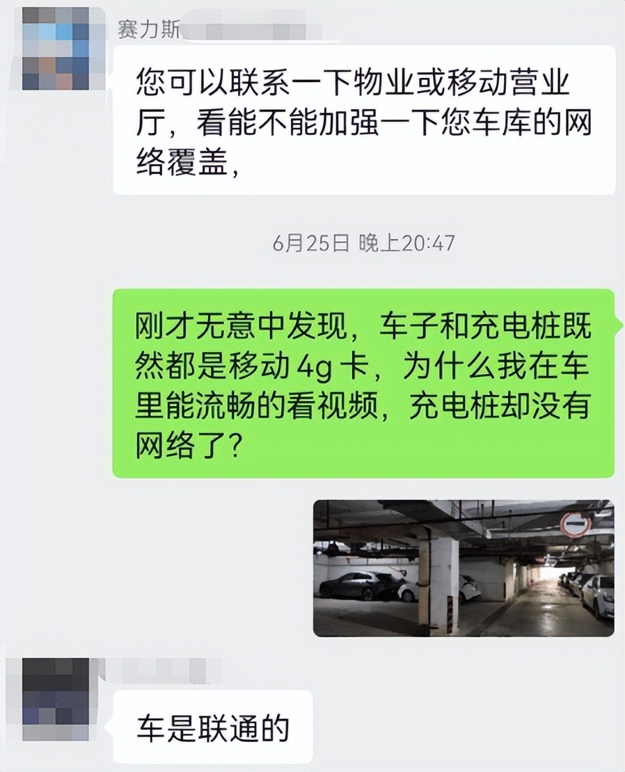 问界M5车主：购车无套路 售后太拉胯