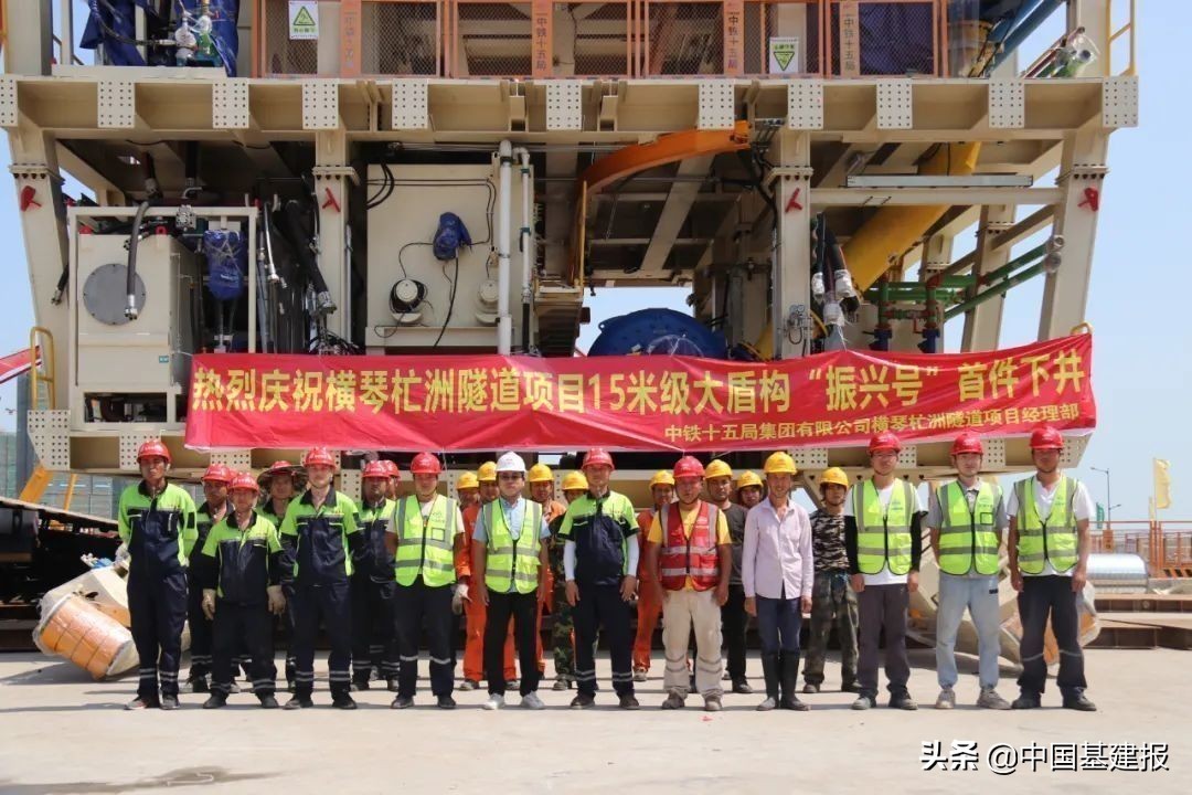 珠海横琴杧洲隧道“振兴号”大盾构首件顺利下井