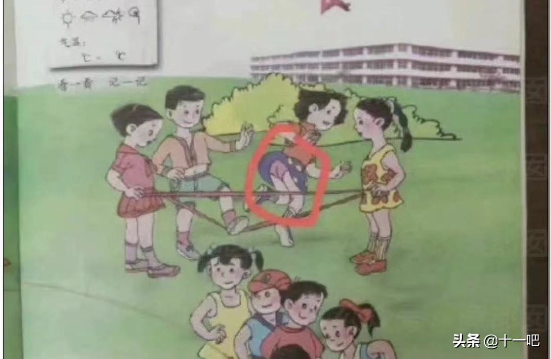 数学教材之后，风波远远未止
